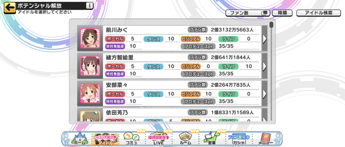 Screenshot_20250802-184346