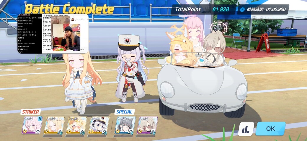 Screenshot_20251107_001000
