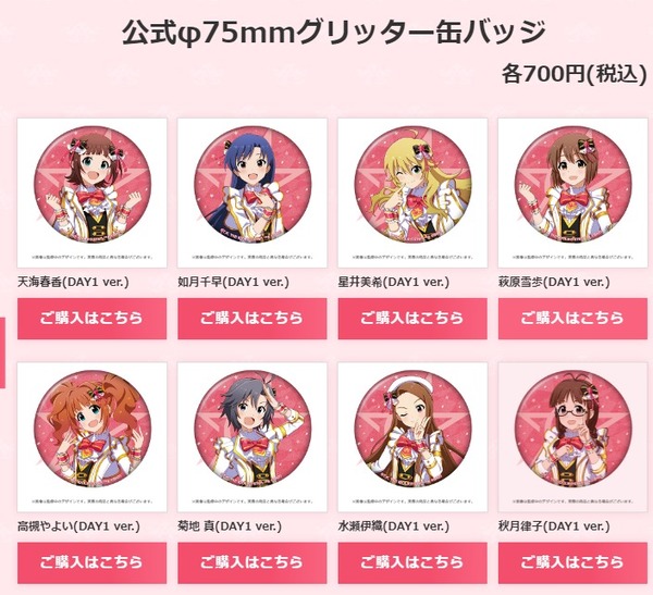 ダウンロード (3)