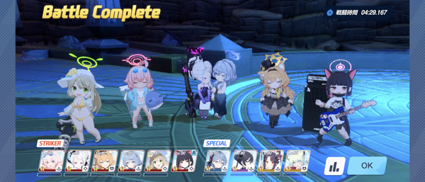 Screenshot_20241223-075232