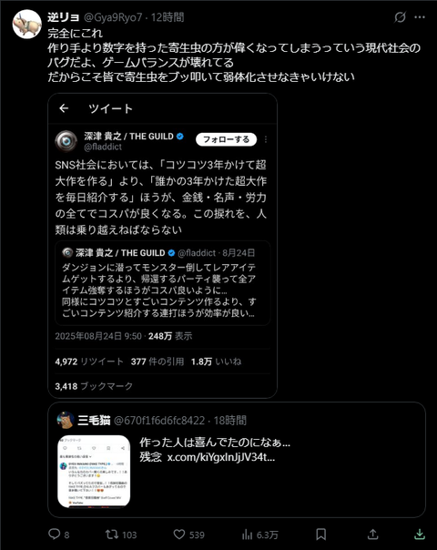 download