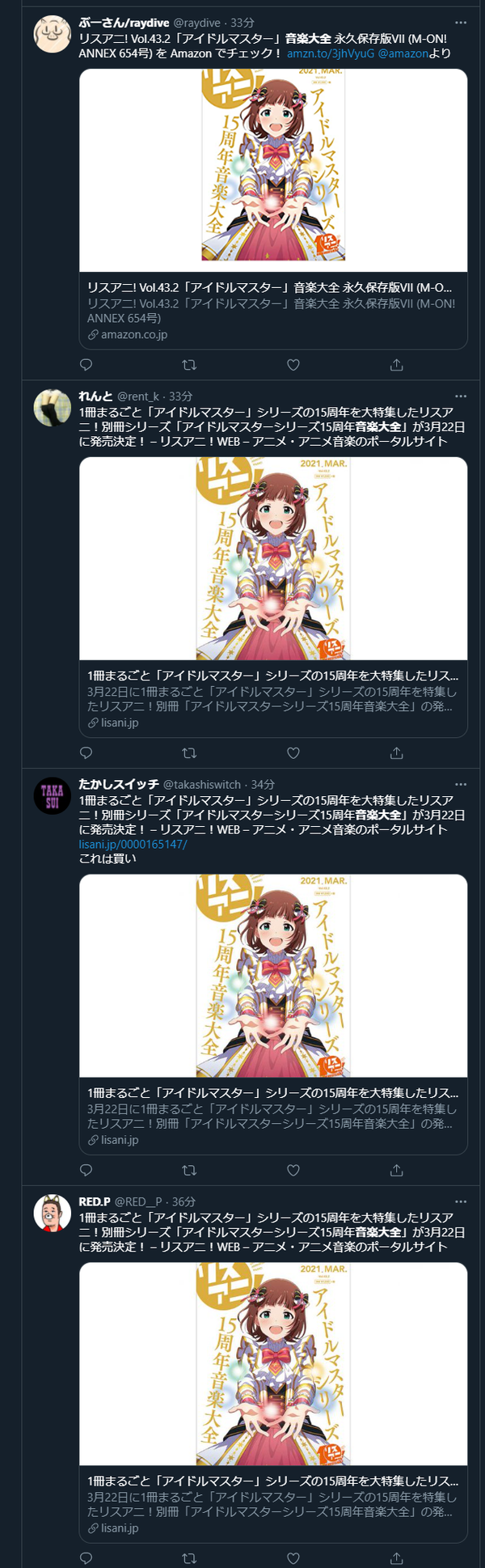 ダウンロード (1)