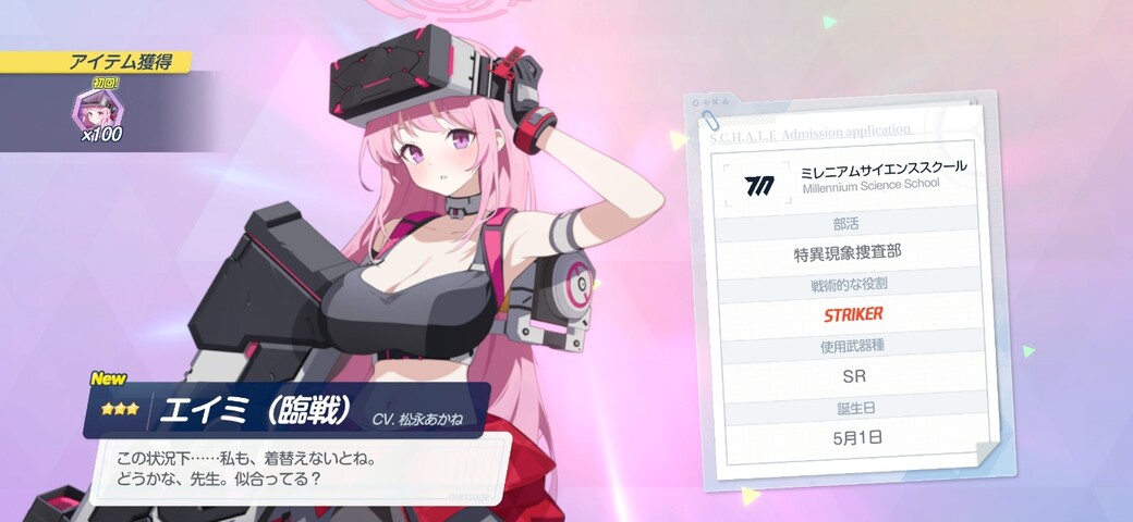 Screenshot_20260214_080803