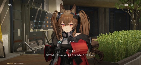 Screenshot_20260405_000913_Endfield