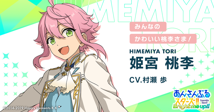 ogp-himemiya_tori