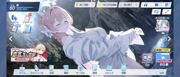 Screenshot_20230902-120007