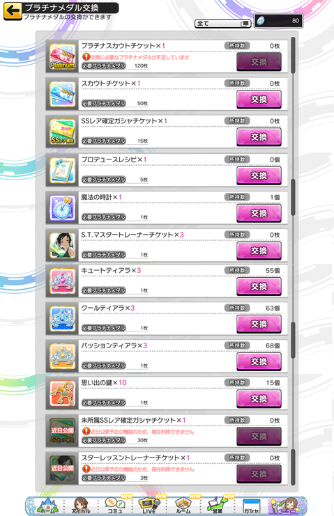 46e7eafe-s