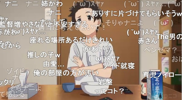 ダウンロード (48)