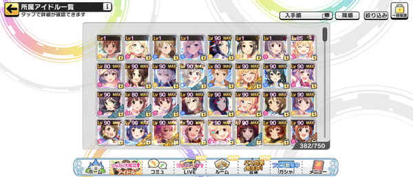 Screenshot_20230103-045730