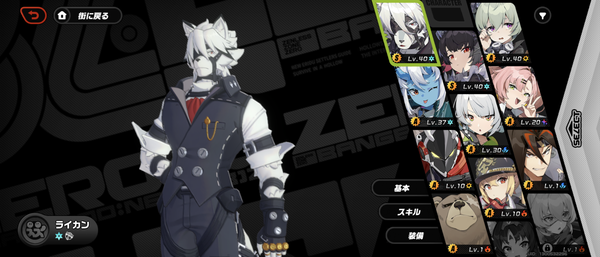Screenshot_20240709-094336