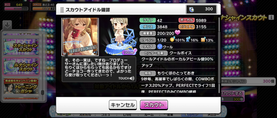 Screenshot_20250915-085720