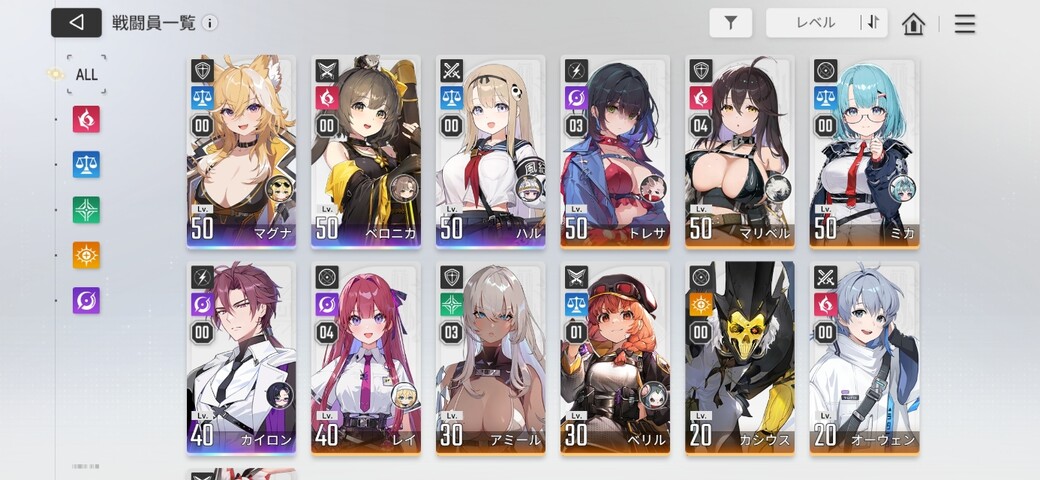 Screenshot_20260224_010115_Chaos Zero Nightmare