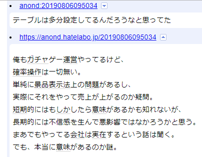 opjpo