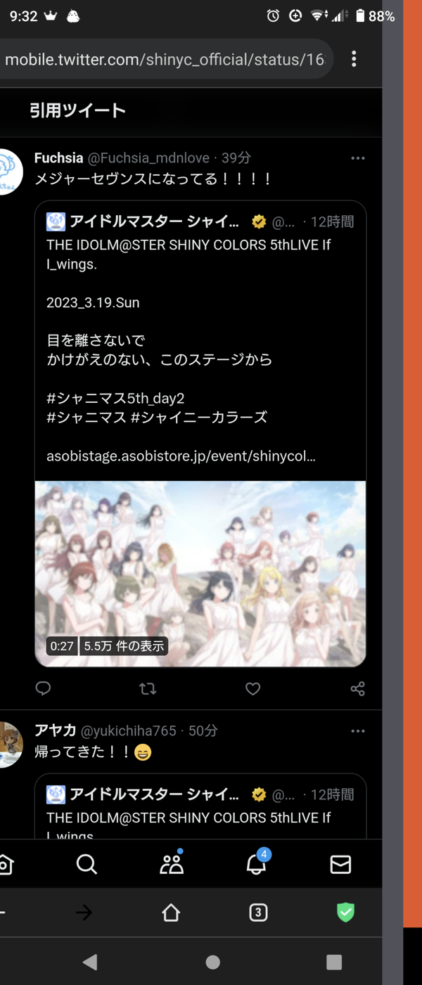 Screenshot_20230319-093233