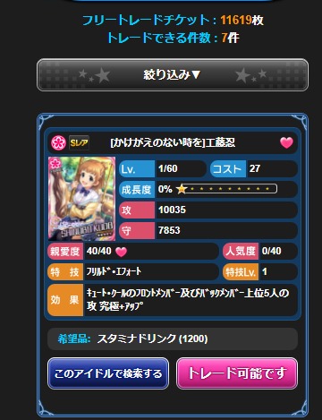ダウンロード