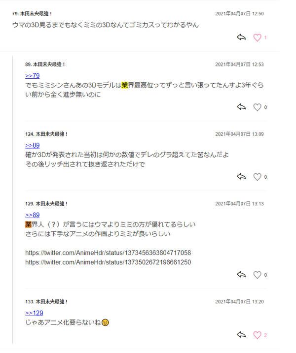 ダウンロード (1)