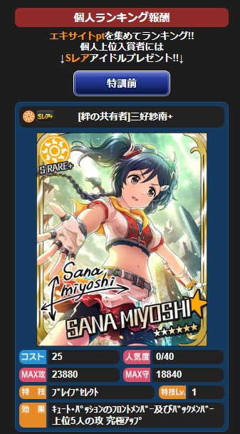 ダウンロード