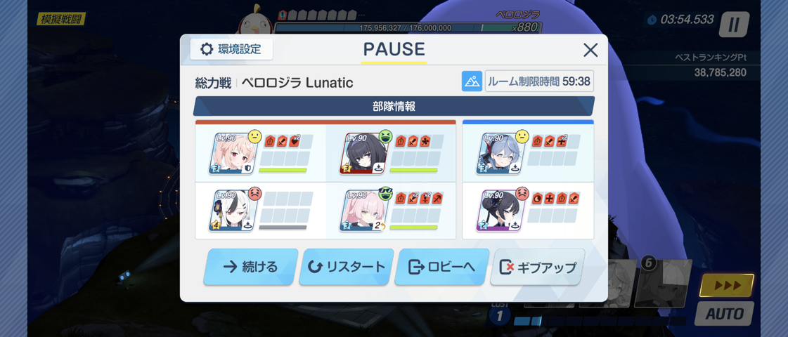 Screenshot_20250829-161929