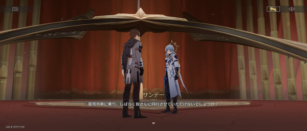 Screenshot_20241206-020509