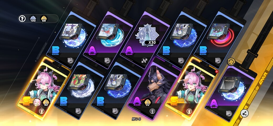 Screenshot_20260909_111220_NTE