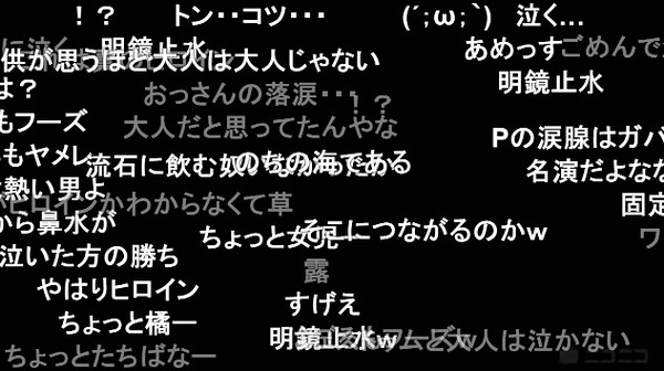ダウンロード (51)