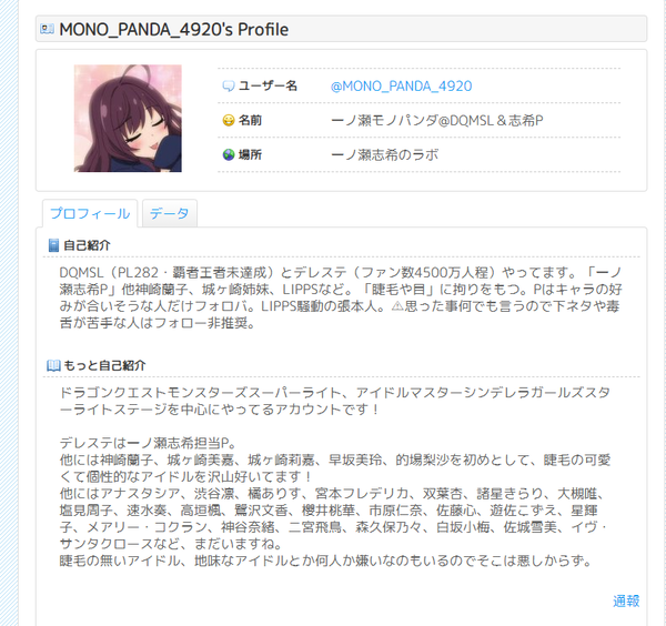 ダウンロード (1)