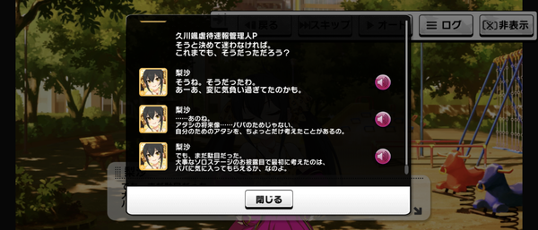 Screenshot_20231114-062718