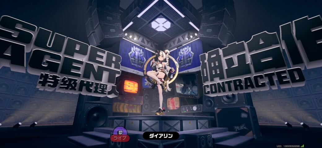 Screenshot_20251211_000754_Zenless Zone Zero