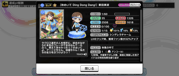Screenshot_20221030-151215