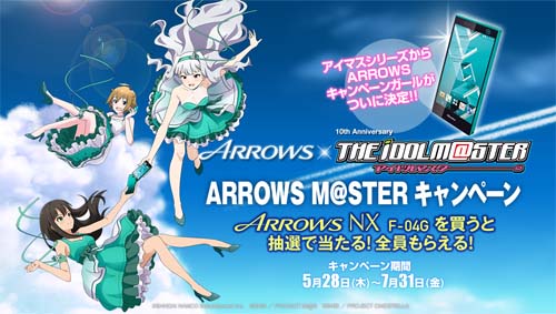 0525pc_main_02のコピー