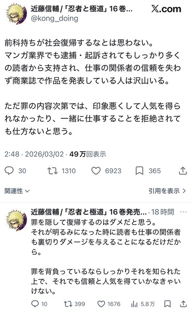 B3TMRT2PL3I8TGKT450H4TQ3