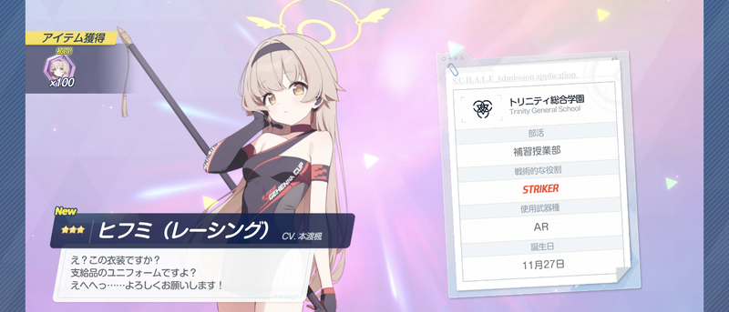 Screenshot_20261029-004716
