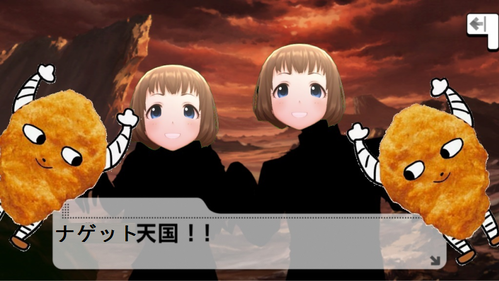 ナゲット