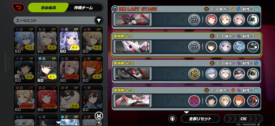 Screenshot_20251102_232011_Zenless Zone Zero