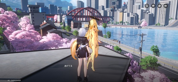 Screenshot_20260507_234452_NTE