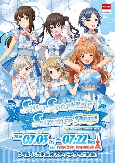 【悲報】仕事アソビストア「今度はキャラ反転させてみるか」