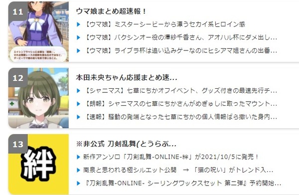 ダウンロード (1)