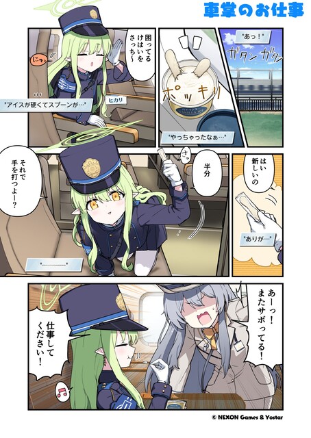 GgwSq7t