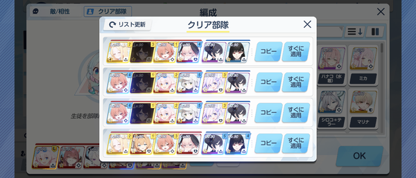 Screenshot_20260625-083111