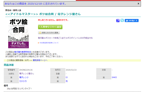 ダウンロード (6)