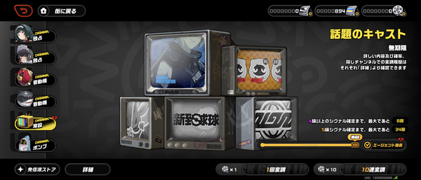 Screenshot_20250201-203044