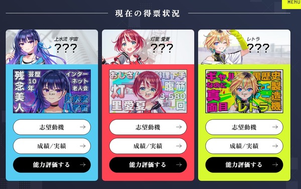 ダウンロード (5)