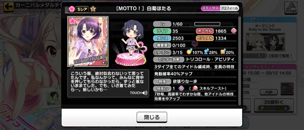 Screenshot_20220830-151851