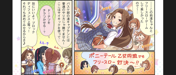 Screenshot_20230622-150441