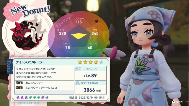 20251214021629-01KCC67PXWKMTNJRDWC5NBZ0TK