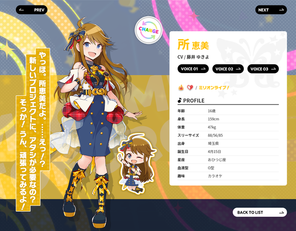 ダウンロード (1)