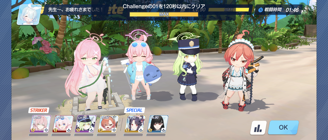 Screenshot_20250626-103428