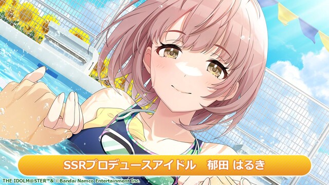  はるきのキャスコレ男子高校生に泳ぎ教えてるの！？こんなん許されんやろ