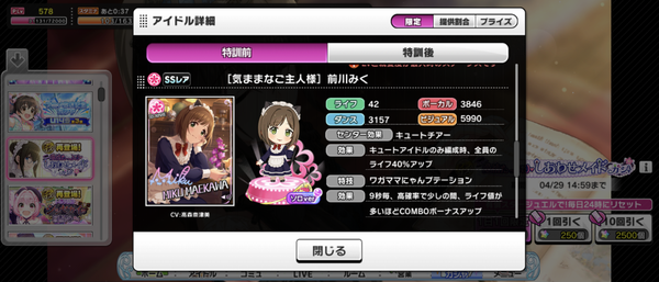 Screenshot_20230425-172523