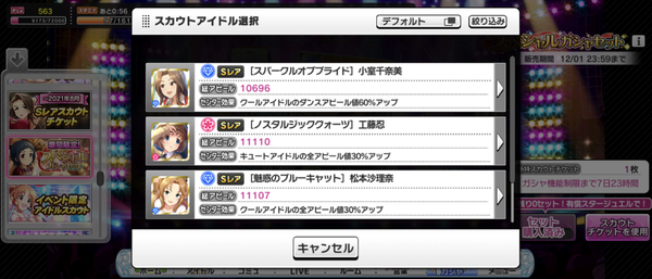 Screenshot_20221106-004332